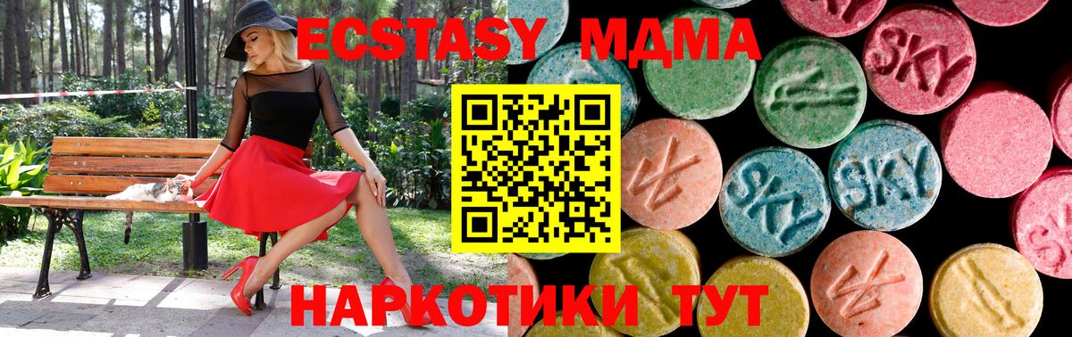 Ecstasy louis Vuitton  Экстази таблы  Дмитров  Вход с VPN 