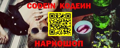 метамфетамин Краснодар