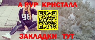 метамфетамин Краснодар
