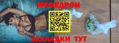 МДМА Краснознаменск