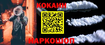 метамфетамин Краснодар