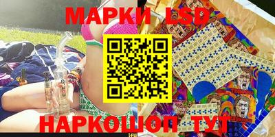 метамфетамин Краснодар