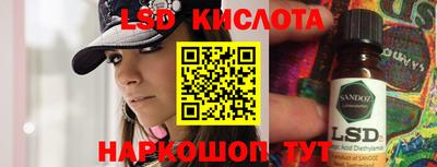 метамфетамин Краснодар