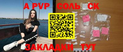 метамфетамин Краснодар