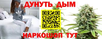 метамфетамин Краснодар