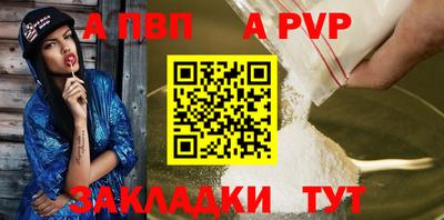 метамфетамин Краснодар