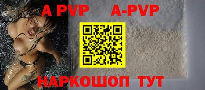 метамфетамин Краснодар