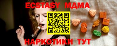 mix Краснокаменск