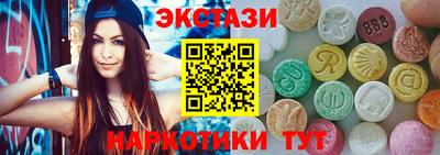 метамфетамин Краснодар