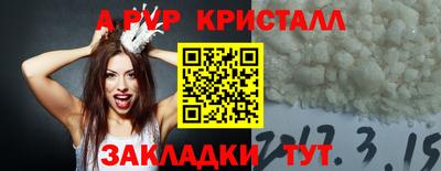МДМА Краснознаменск