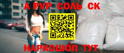 mix Краснокаменск