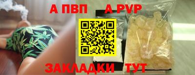 метамфетамин Краснодар