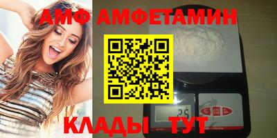 mix Краснокаменск