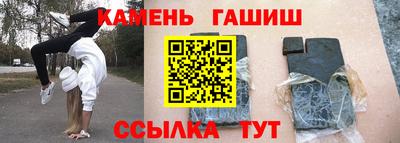 метамфетамин Краснодар