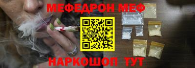 метамфетамин Краснодар