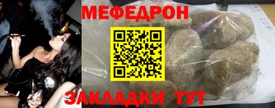 метамфетамин Краснодар