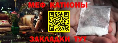 mix Краснокаменск