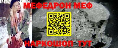 МДМА Краснознаменск