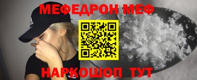 МДМА Краснознаменск