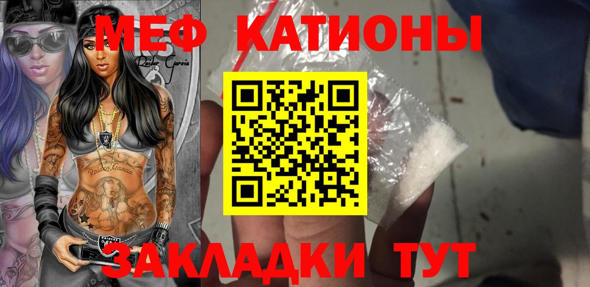 Мефедрон  Мефедрон мяу мяу  Меф 4 MMC  Вход с VPN  Дмитров 