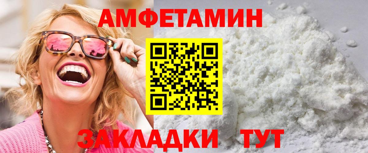Метамфетамин мет Дмитров